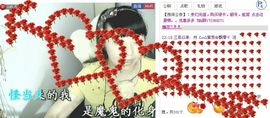 ❤❤❤充值可乐❤❤❤主播照片
