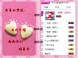 ゛菜菜°小妞♀主播照片