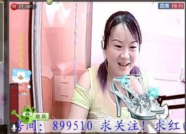 🔥永❤丽🔥停播主播照片