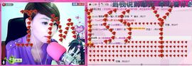 💖凌💕薇儿主播照片