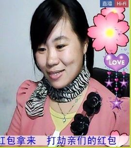 ╰︽❉❤❉︽╯主播照片