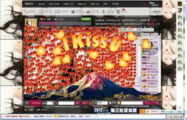 夜貓のawait主播照片