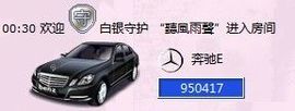 若惜゜||主播照片