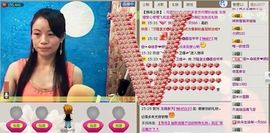⋛⋋轩辕⋌⋚主播照片