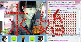 艾悠悠主播照片