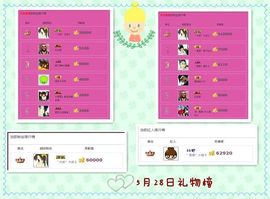 ゛菜菜°小妞♀主播照片