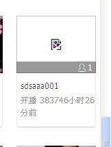 ぷ潇灑ζω的記憶★·的主播照片