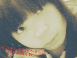 -爱无忌惮。主播照片