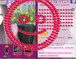シ灬亮馨荨夢主播照片