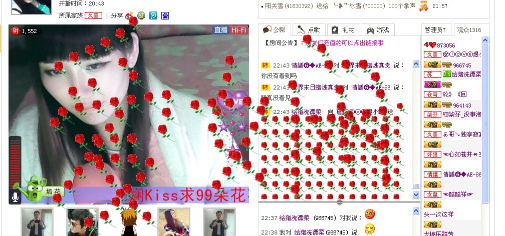 胖大嬸的主播照片
