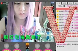 ╰ღM❤K☜ㄝ亭ル☞主播照片
