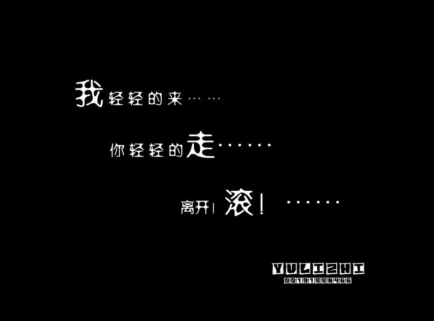 花之葬主播照片