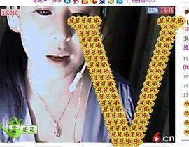 ✿炫彩主播照片