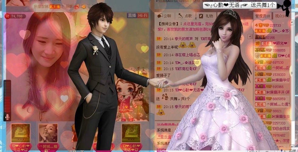 ☜烦恼~依然记得☞主播照片