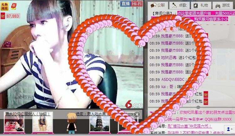 ☜凤♡凰☞の路路少的主播照片