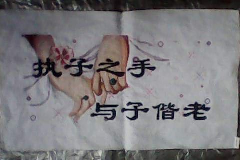 ╱★真╱☆愛╱★的主播照片