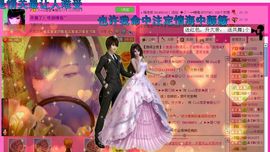 ☂客家甜心金牌代理☂主播照片