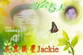 天皇巨星Jackie主播照片