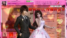 Cool兔宝爱唱歌❤主播照片