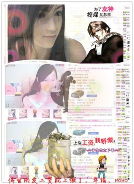 ︑★|粉红♥老阿姨⁰主播照片