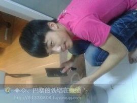 稀里糊涂小硕主播照片