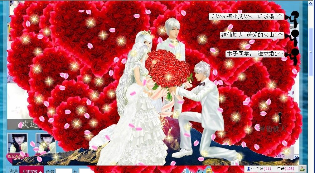 小小小小小小小艾的主播照片