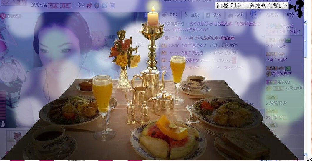 ╰?゛寕唲＂思密達(dá)的主播照片