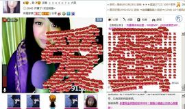 ☆﹀╮溏心鸡蛋☞主播照片