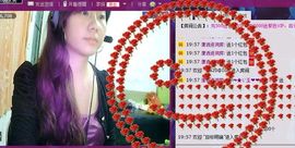 ╰✦玉✦儿✦╮主播照片