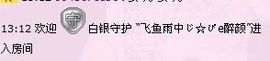 若惜゜||主播照片