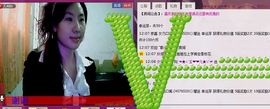 ╰✦玉✦儿✦╮主播照片