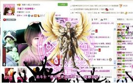 ゛菜菜°小妞♀主播照片