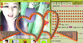 ✿炫彩主播照片