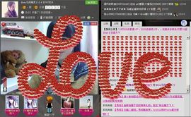 じ★╮凡间精灵小小✿主播照片