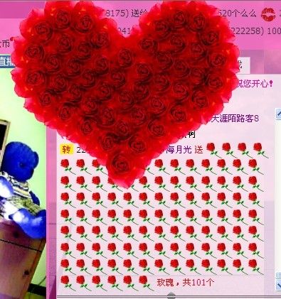 海月光的主播照片