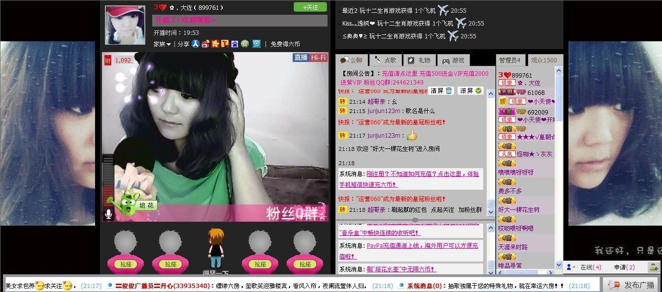 ✿．７ｋ主播照片