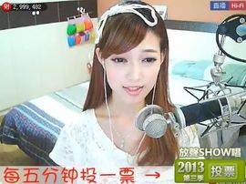 ❤❤Panda路西法主播照片