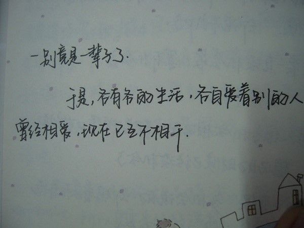男不歡女不愛。的主播照片