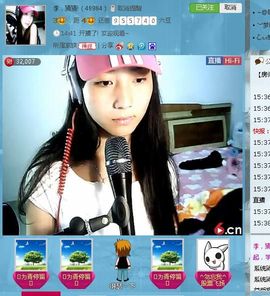 吃狐妖的小鹰主播照片