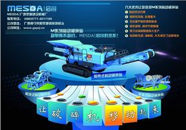广西美斯达黄迈霆主播照片