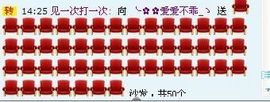 别特么八楞我主播照片