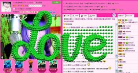 ☂客家甜心金牌代理☂主播照片
