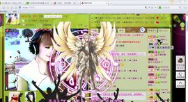 媚儿啊主播照片