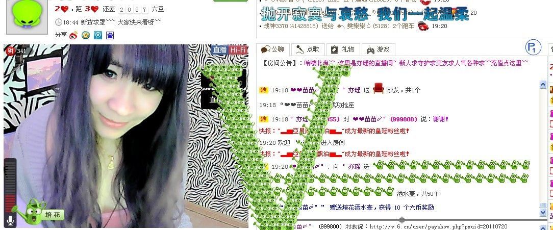 ╭??Ruby萌淇淇的主播照片