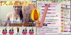 ⋛⋋轩辕⋌⋚主播照片