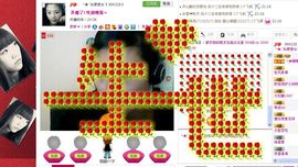 ╰★`如果爱☆’主播照片
