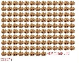 水晶娃娃0606主播照片