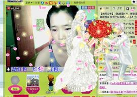 ☜♥姑姑☞主播照片