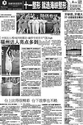 长裙哥黄锐主播照片