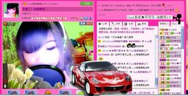 ☂客家甜心金牌代理☂主播照片